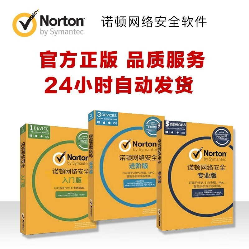 安裝注冊機總是被刪除 注冊機為何總被系統(tǒng)誤刪？教你避免被清除的方法