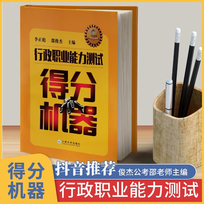 行政事業(yè)版 9.1 注冊(cè)機(jī) 神秘揭秘！行政事業(yè)版9.1注冊(cè)機(jī)神奇功效大揭秘