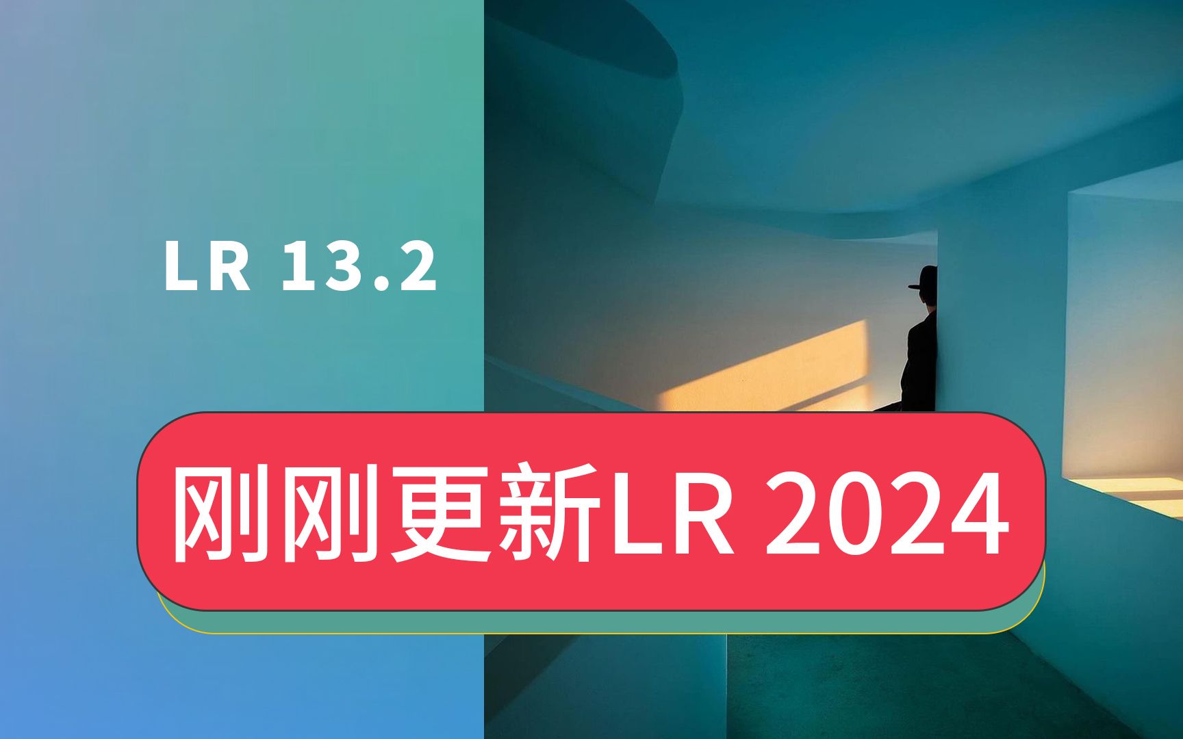 lr 破解版mac LR 破解版 Mac：軟件自由度與合法性的爭議探討