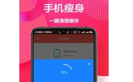 wifi感知 安卓版下載 wifi萬(wàn)能鑰匙相關(guān)版本