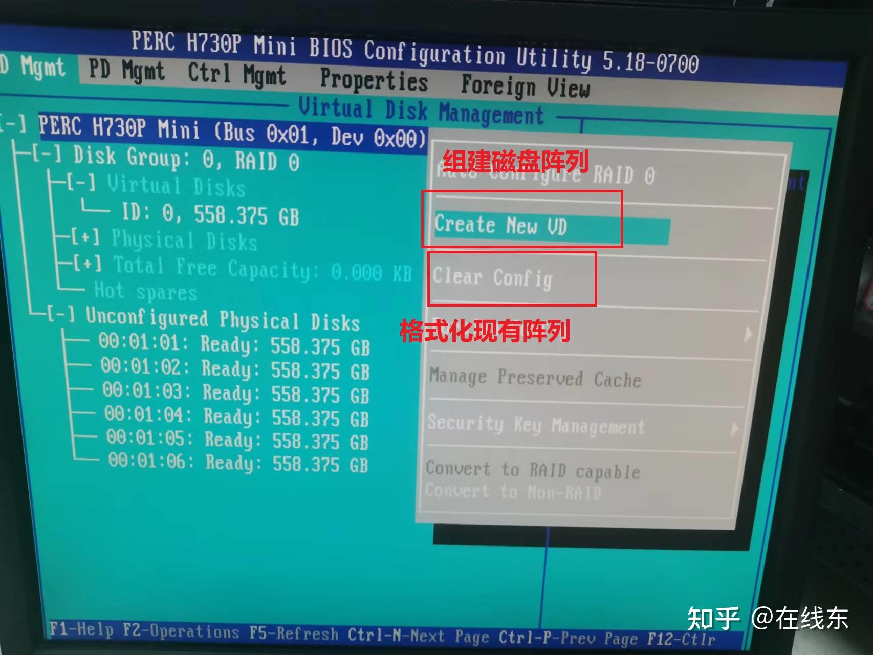 虛擬機(jī)注冊(cè)機(jī)使用方法