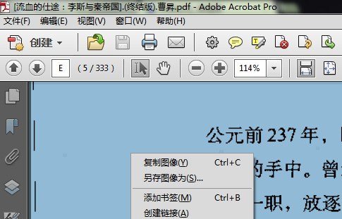 corel2021注冊機(jī)