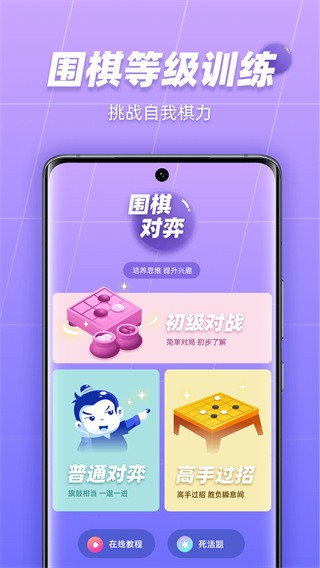 小小指揮官2破解版中文版無限金幣無限鉆石 v1.8.4 安卓版