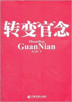 注冊(cè)機(jī)大全-ZHUAN