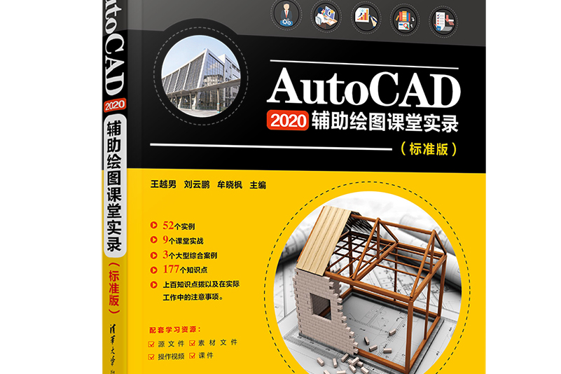 AutoCAD2010破解版下載 免費中文版 win10（cad2010序列號和密鑰）32/64位下載