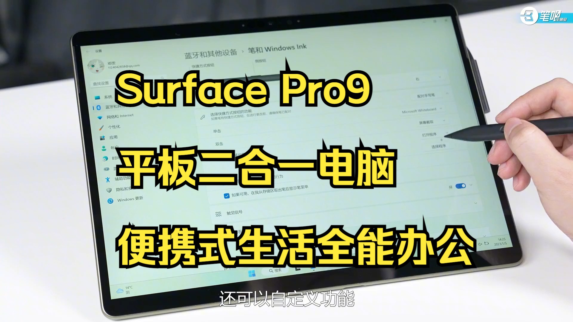 SurfaceGo的安卓之路——可能是最詳細的關(guān)于SurfaceGo折騰安卓的文章