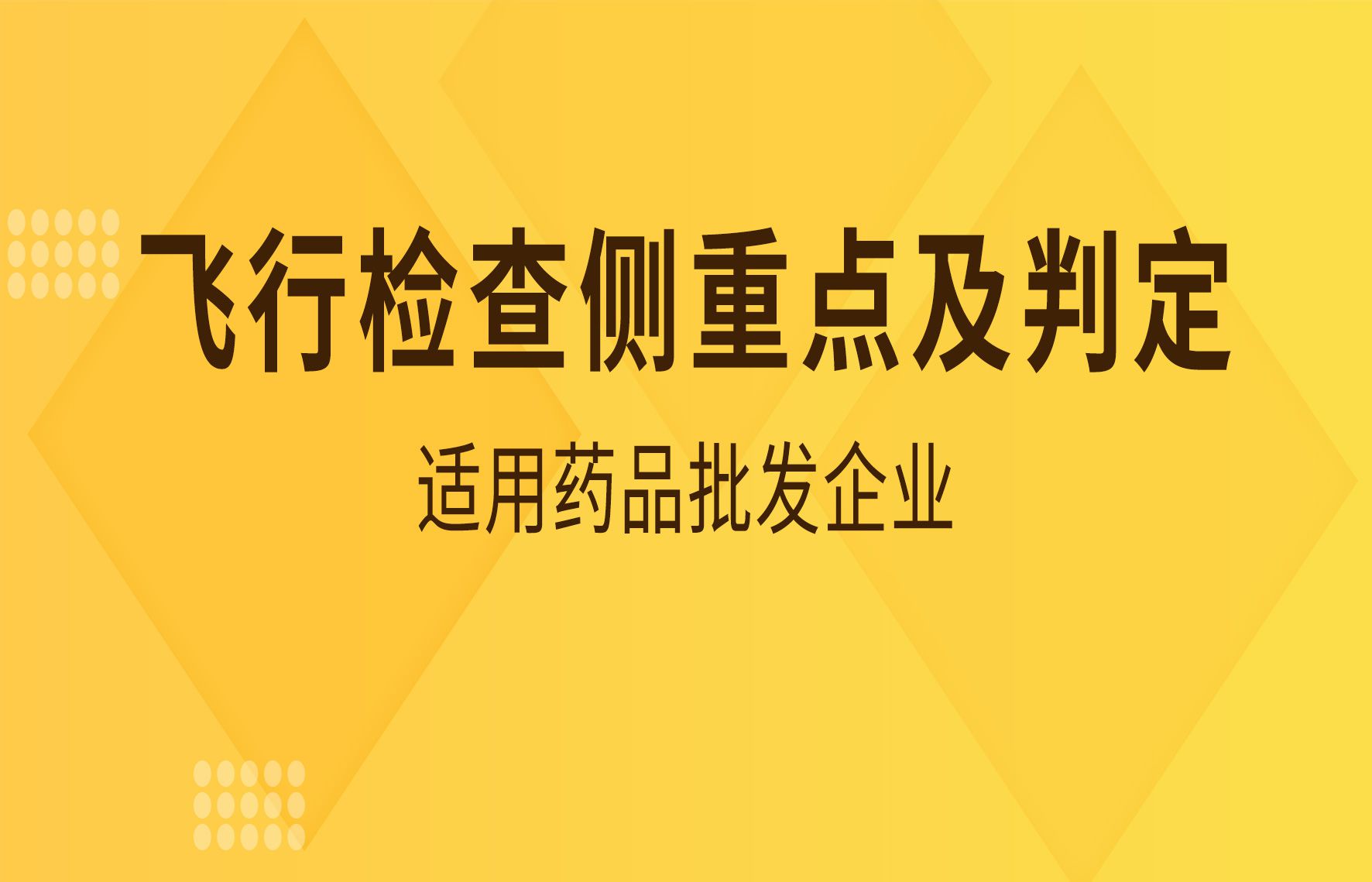 藥包材登記的關鍵要求及操作指南 CIO在線