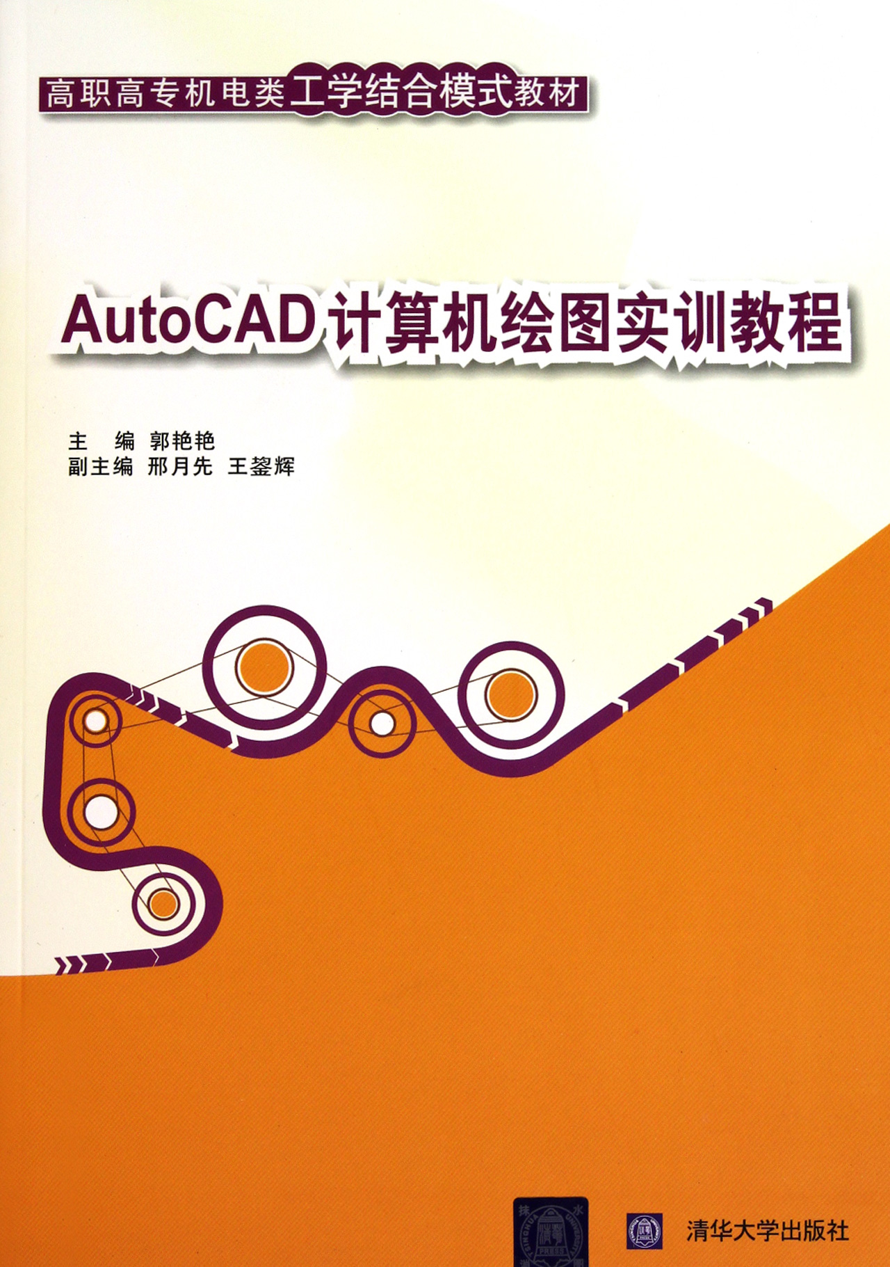 autocad2010注冊機(jī)64位