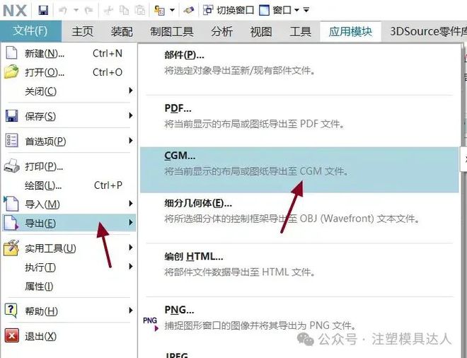 怎樣刪CAD的注冊(cè)機(jī)