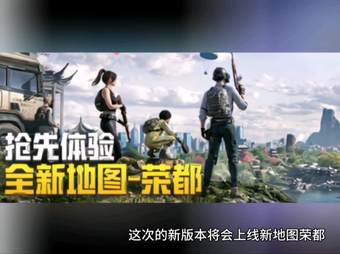 pubg體驗服下載安裝正版最新版