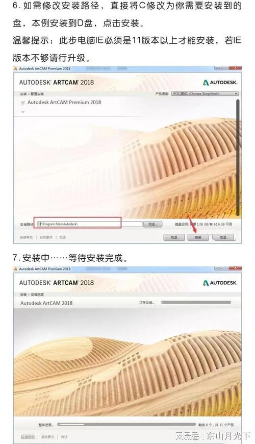 CAD Mechanical 2018（機(jī)械版）軟件安裝教程+安裝包（永久使用）