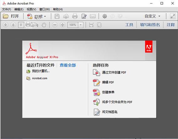 Adobe通用破解補丁amtlib.dll怎么使用？