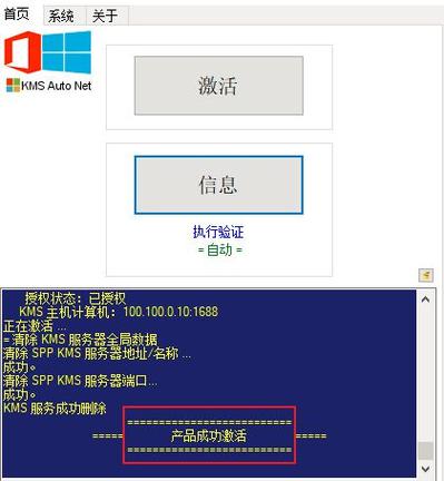 如何有效防范注冊機對軟件開發(fā)者的損害及用戶安全風險