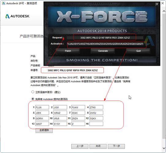 如何安全使用3DMAX注冊機激活軟件：詳細(xì)指南與注意事項