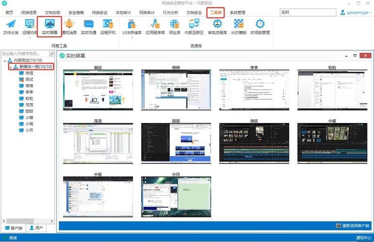 深入解析IP掃描MAC工具：網(wǎng)絡管理與安全監(jiān)控的必備神器