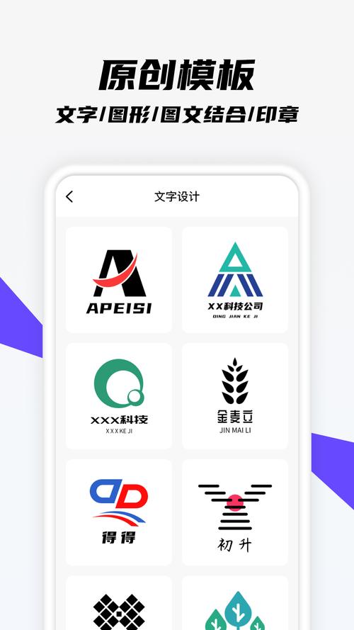 破解版logo軟件