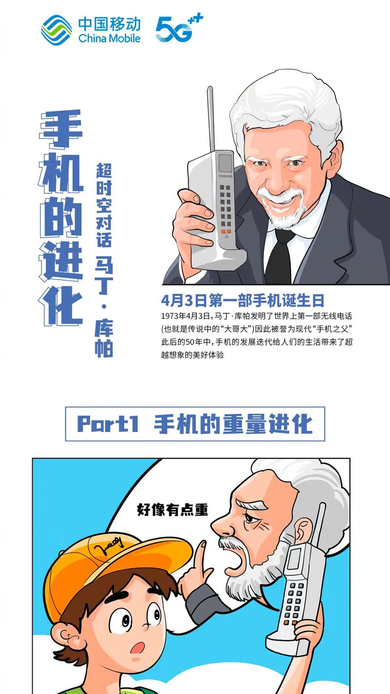 注冊機和弦鈴聲