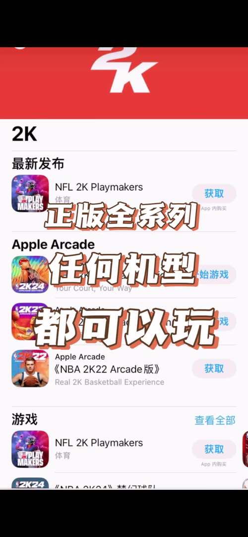 安卓：NBA2K19~mod版