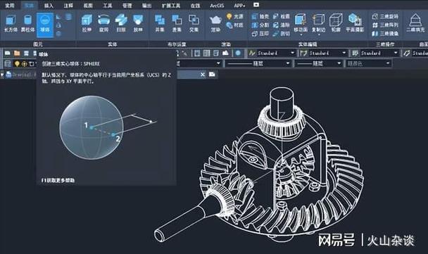 cad注冊機(jī)與3d