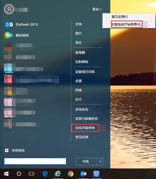 Win10專業(yè)版注冊(cè)機(jī)風(fēng)險(xiǎn)與法律邊緣探討：安全與版權(quán)保護(hù)的重要性