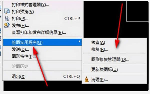 打開(kāi)CAD顯示：軟件鎖許可管理器不起作用或未正確安裝，輕松解決