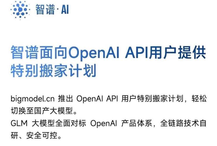 OpenAl推出強化微調(diào)計劃，進一步助力AI應用變現(xiàn)；中國操作系統(tǒng)大會將召開，自主可控加速推進（投資早參）