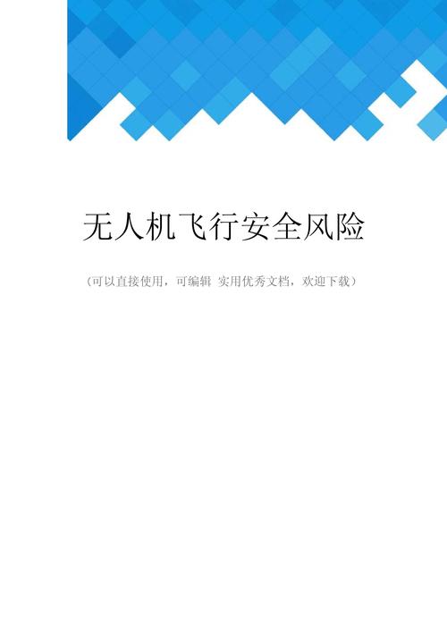 飛行鋼鐵俠破解版下載技巧與風(fēng)險(xiǎn)詳解：如何安全體驗(yàn)刺激飛行戰(zhàn)斗