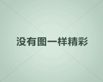 美劇天堂去廣告破解版